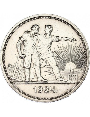 Moneda istorica din Argint - 1 rubla...