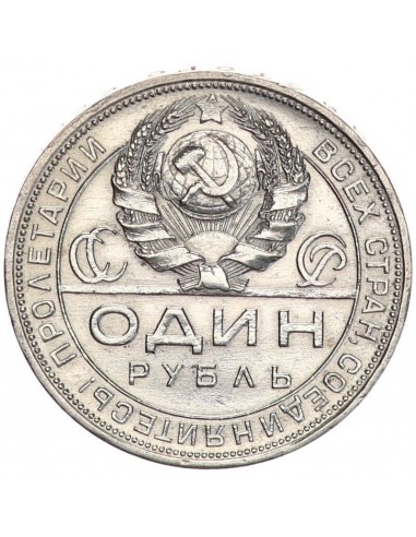 Moneda istorica din Argint - 1 rubla...