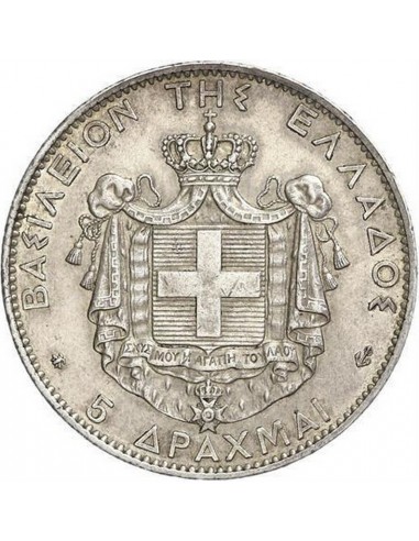 Moneda istorica din Argint - 5 drahme...