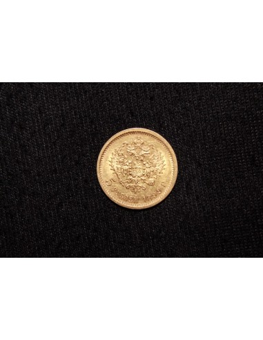 Moneda istorica din Aur - 5 ruble...