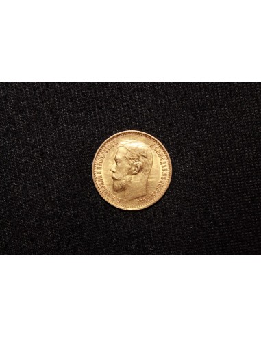 Moneda istorica din Aur - 5 ruble...