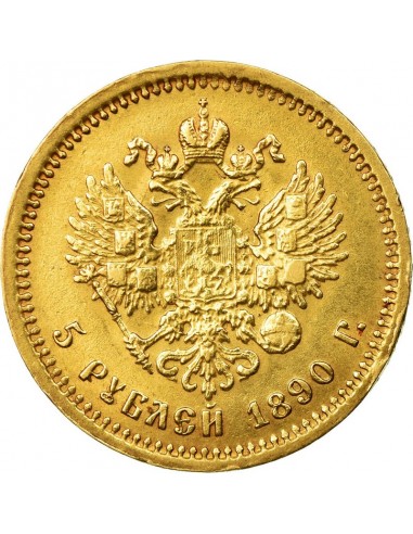 Moneda istorica din Aur - 5 ruble...