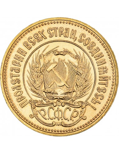 Moneda istorica din Aur - 10 ruble...