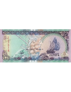Bancnota - 5 rufiyaa... 2