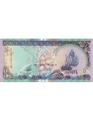 Bancnota - 5 rufiyaa Republica Maldive
