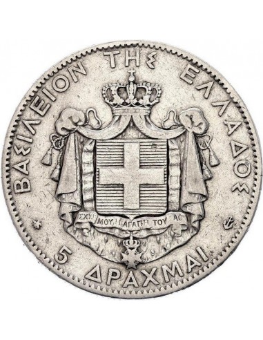 Moneda istorica din Argint - 5 drahme...