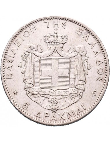 Moneda istorica din Argint - 5 drahme...