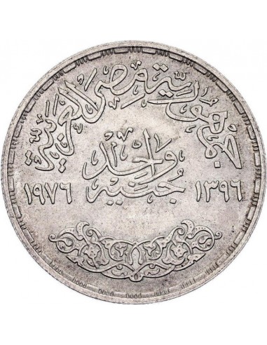 Moneda istorica din Argint - 1 pound...